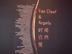 -上海当代艺术博物馆