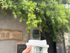 -出走咖啡·面包(宋庄店)
