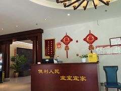 -便宜坊烤鸭店(科创店)