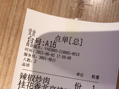-青年公社烤鸭(滨湖银泰店)