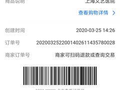 -上海文艺医院