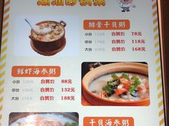 菜单-云晓光头烧烤吧(川沙绿地店)