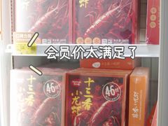 -厦门大西洋天虹百货商场