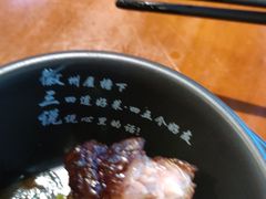 -徽三说·土徽菜·中国徽菜连锁品牌(一中店)