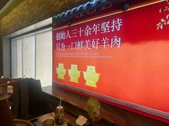 -牛街·马辈儿涮肉(牛街总店)