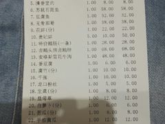 账单-围炉夜话·潮汕卤水火锅(榕江店)