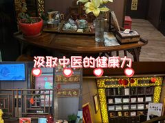 -莱仪堂艾灸经络养生馆(武威东路店)