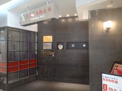 -鑫海汇自助烧烤(凯德广场学府店)