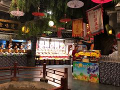 -鲁城往事(游客中心店)