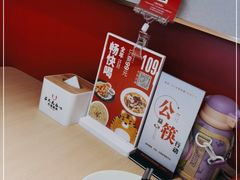 -吕氏疙瘩汤·海鲜新鲁菜(凯德mall新都心店)