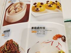 菜单-嘉和一品粥(大沽南路店)