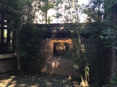 -也枫·小黄楼(南山路旗舰店)