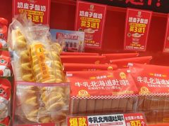 -味多美蛋糕(看丹桥店)
