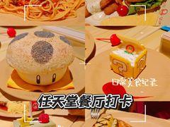 -日本环球影城