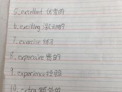 -英孚教育青少儿英语(长宁来福士中心)