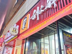 -宝龙城(杭州滨江店)