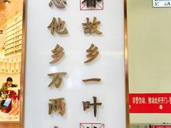-眷茶臻选(中原万达店)