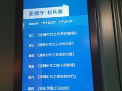 -上海体育博物馆