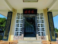 -鹅岭公园瞰胜楼