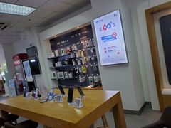 -中国电信(亚运村营业厅)