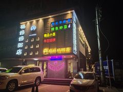 -杨妈妈粥店(华山路店)