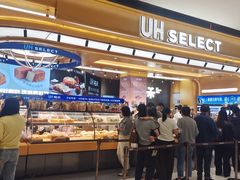 -UH祐禾(上海荟聚店)