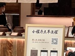 -李山山茶事(景枫店)