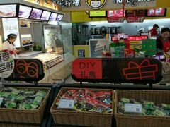 -浦东食品城(华诚大厦店)
