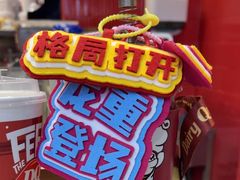 -DQ·蛋糕·冰淇淋(阜盛道店)