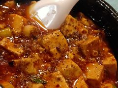 麻婆豆腐-庶民居中餐馆(花土店)