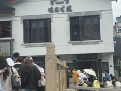 -哑巴生煎(临顿路店)