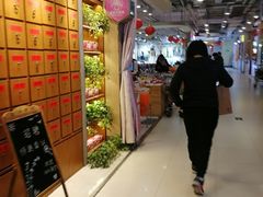 -卜蜂莲花(浦江城市生活广场店)
