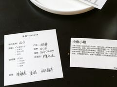 -fishtank鱼缸咖啡(三山街店)