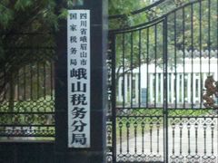 -荣生萝卜汤饭店