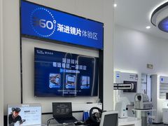 -宝岛眼镜·星创视光中心(成都仁和新城店)