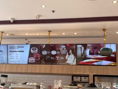 -哈根达斯(龙湖时代天街店)