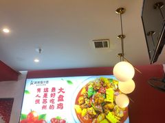 -阿利茄汁面(西城永捷店)