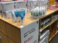 店内环境-名创优品(广东省广州琶洲保利广场店)