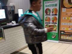 -德克士(中心医院店)