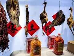 -长湘居(数码大厦店)