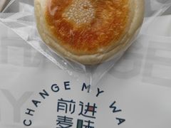 -前进麦味·天然烘焙(凯德1818店)