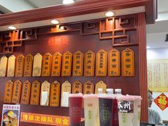 -荣阳楼(山塘街店)