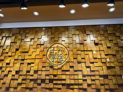 -十八字金·银饰·开蚌DIY·手工体验团建(富力广场店)