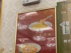 -同和居(什刹海店)