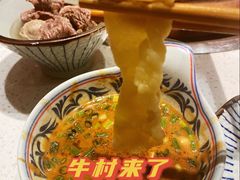 胸口朥-牛村来人潮汕牛肉火锅(西单店)