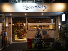 门面-Rosemary·纽西兰简餐(江南西店)