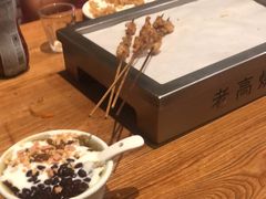 -老高烧烤(龙华星河iCO店)