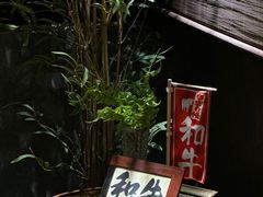 -NIUAN牛庵·日式和牛烧肉(恒隆店)