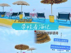 -崖口红树林海鲜餐厅