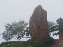 -句容茅山景区